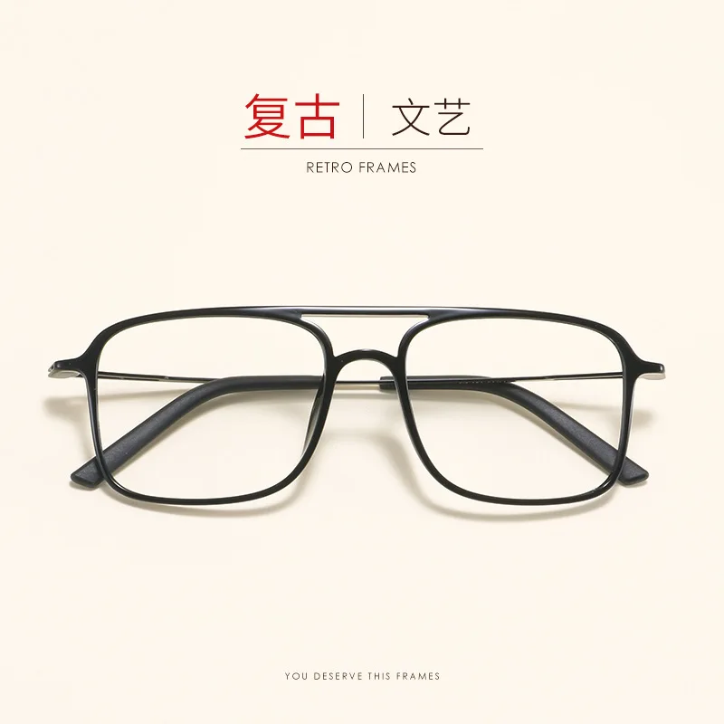 

Square Tungsten Carbon Plastic Steel Double Beam Spectacle Frame for Men and Women