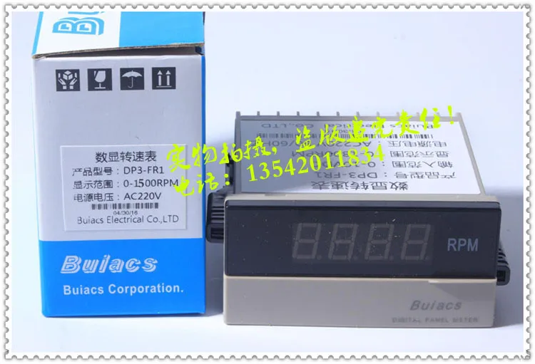 Buiacs DP3-FR1 electric and electronic digital display inverter dedicated tachometer AC220V DV24V 0-500RPM 0-1800RPM 0-1500RPM