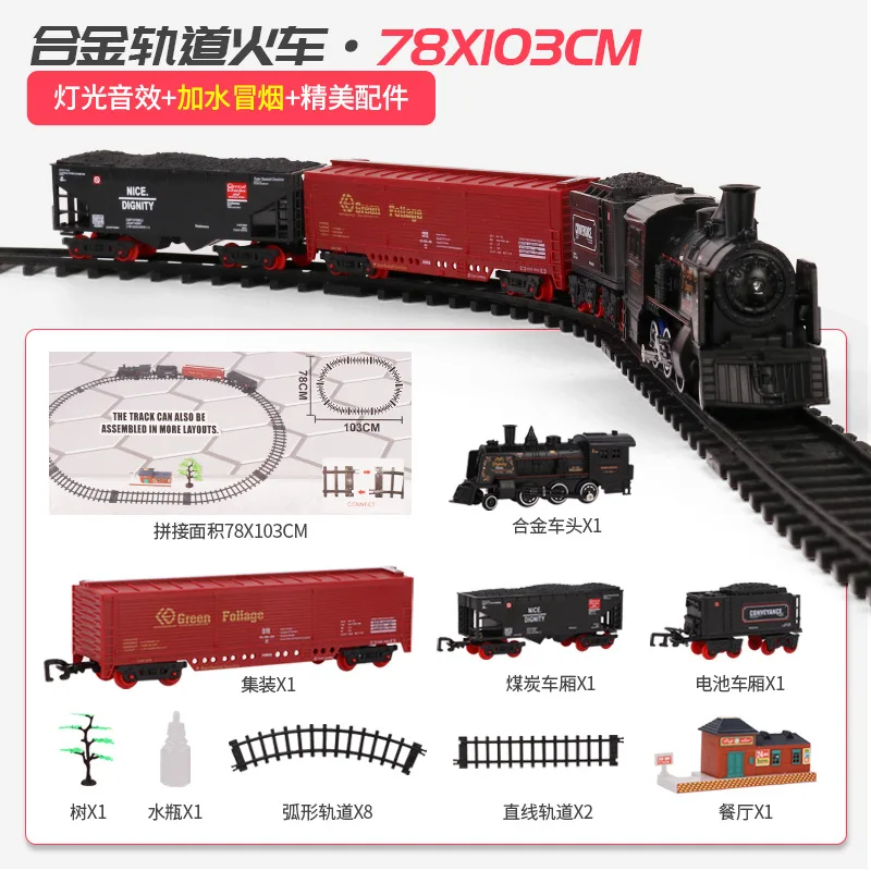 Ensemble de train électrique en alliage Generic, modèle de train électrique avec wagons et longues voies, excellents cadeaux STEM et décorations de bureau pour adolescents et adultes (Modèle 22920