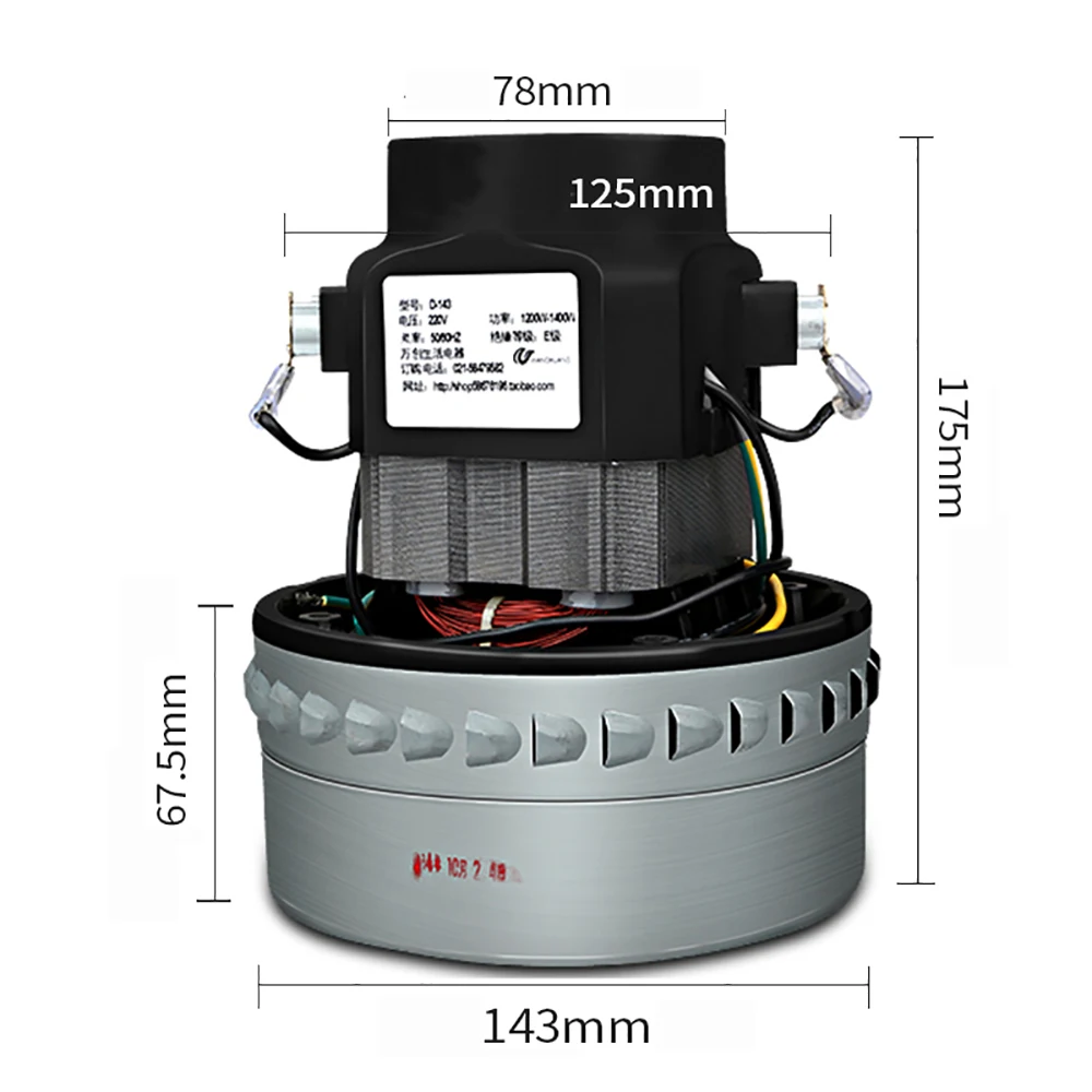 HLX-GS-A3BF501B Industrial Vacuum Cleaner Motor Suction Machine Accessories Motor 1500W 220V Diameter 143MM