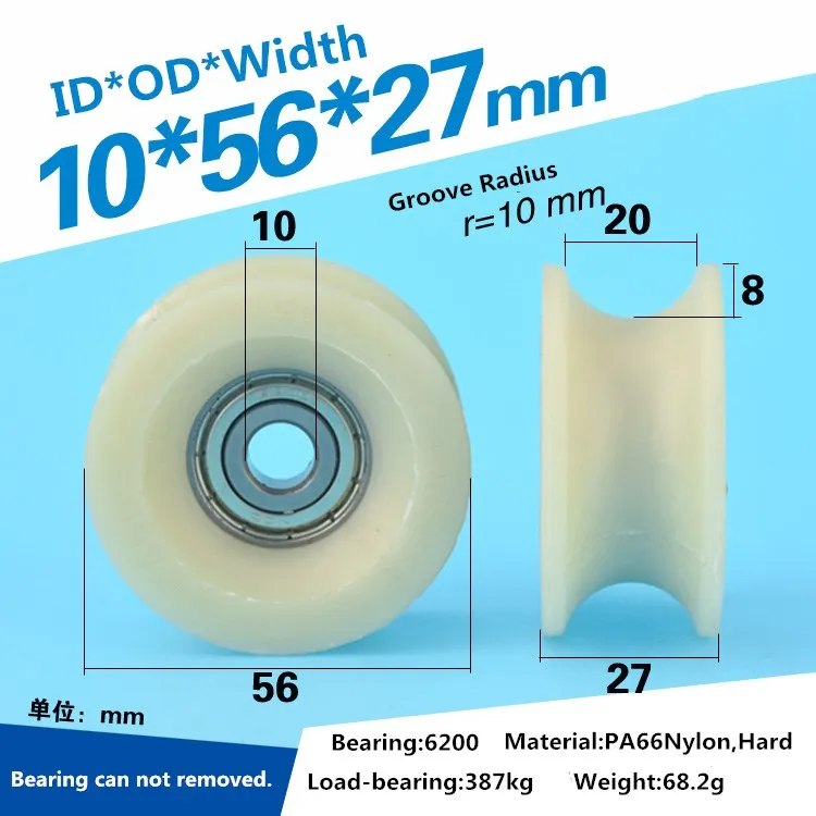 1 szt. 10x56x27mm nylonowe plastikowe koło prowadzące w kształcie litery U z dużym rowkiem R10mm tor delrin owinięty 625ZZ koło pasowe łożyska