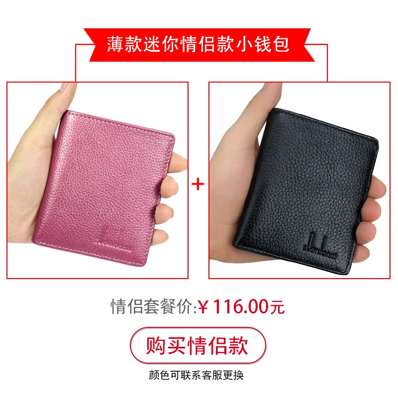 new mini ultra-thin small wallet Ms. cowkin short purse leather purse female ultra-thin purse wallet women