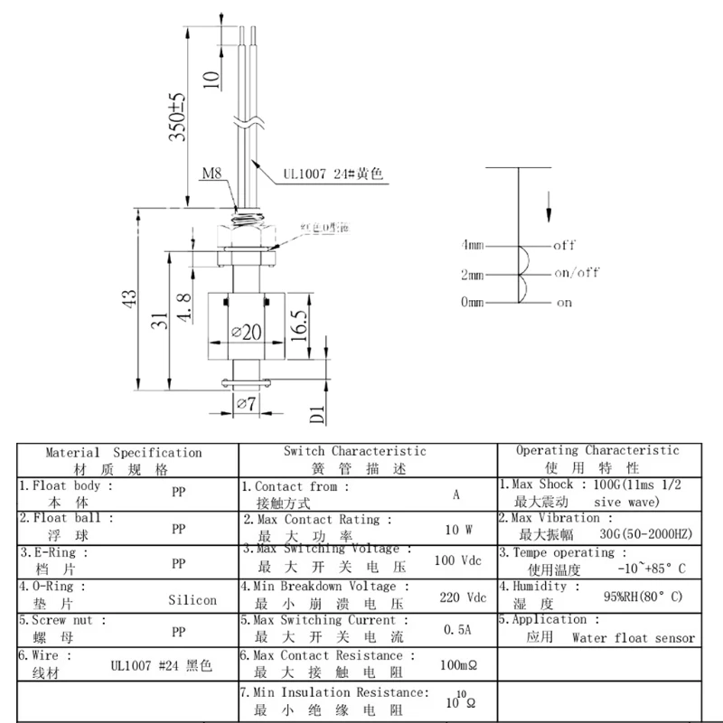 Imagem -04 - Sensor de Nível de Água Vertical Interruptores Flutuantes de Fluxo Instrumentos de Medição de Nível de Água