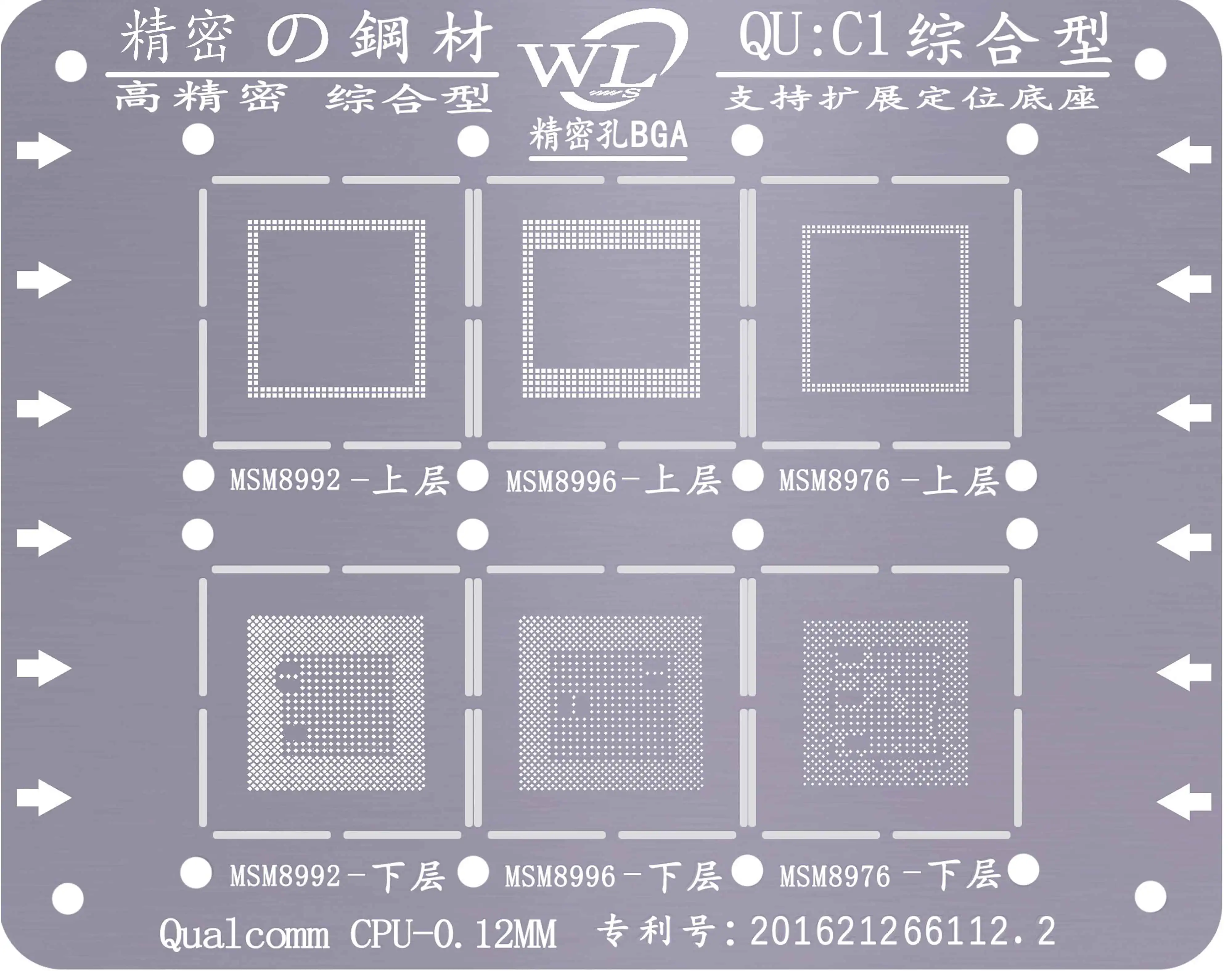 Kit modello di saldatura Stencil Reballing BGA per CPU iphone/CPU Qualcomm/CPU HI/CPU MTK/CPU spread(/ CPU Samsung EXYNOS