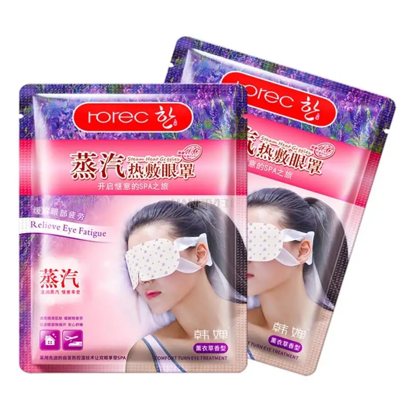 5Pcs Lavender Oil Steam Eye Mask Eye Care Sleep Patches Eye Patch Skin Eye Bags Fine Line Wrinkles Anti Aging