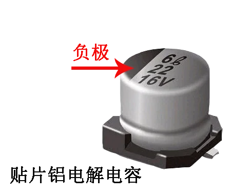 Walkie Talkie Tantalum Electrolytic Capacitor Kit---HX260U