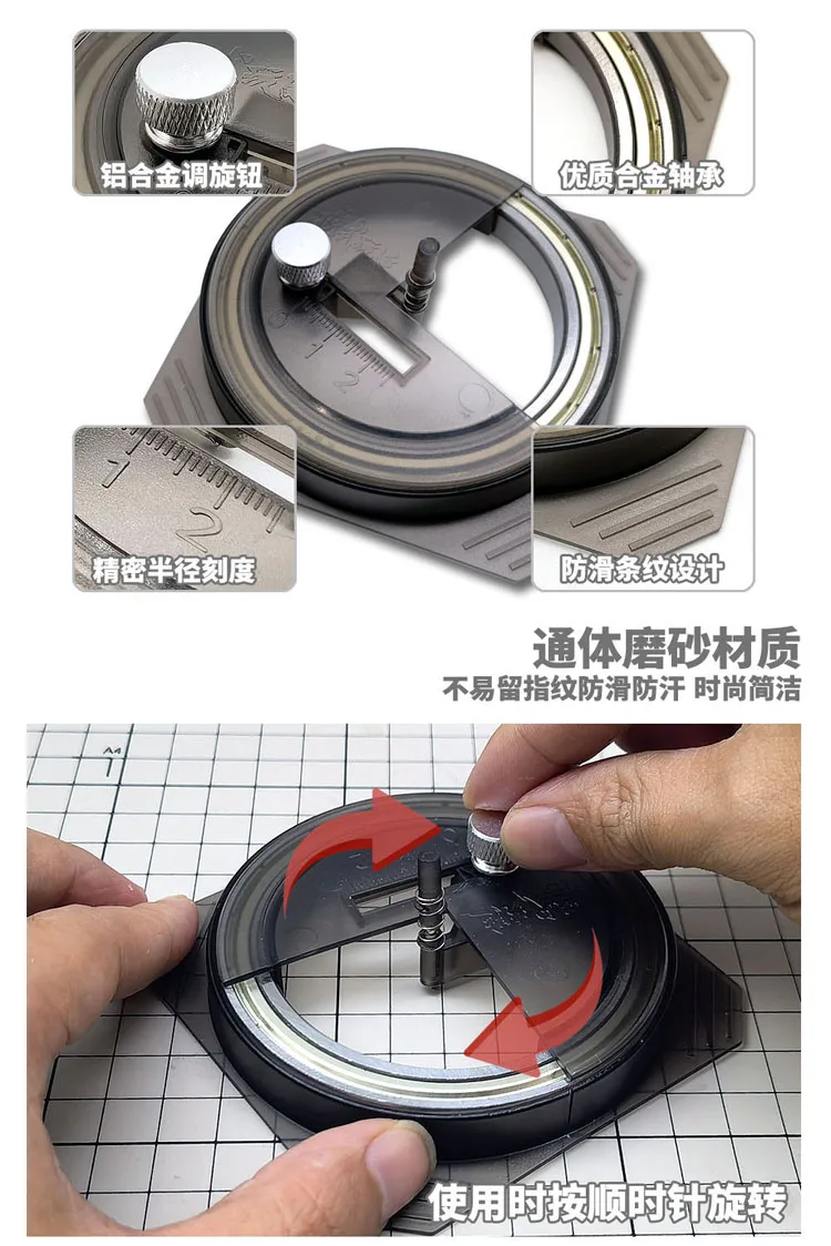 Stepless Adjustment Circular Cutter Easily Cut 1-50mm Round Stickers Mecha Model Making Tool