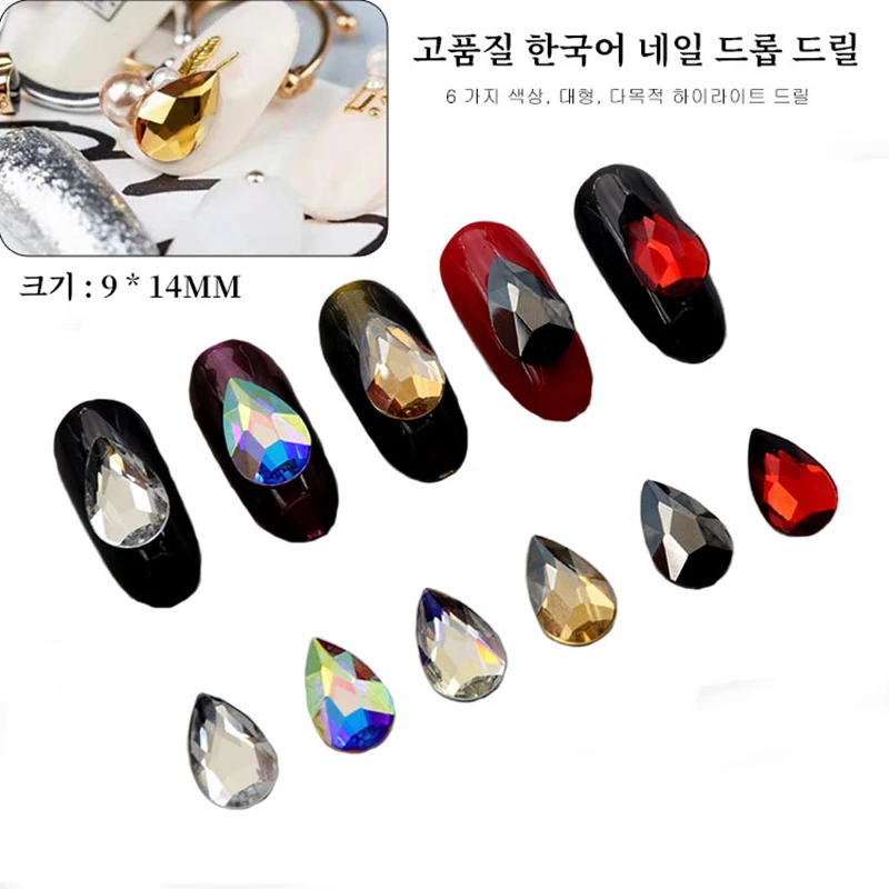 9x14mm Large Drop Nail Art Rhinestone Flat k9 Glass Crystal Strass 3D Trendy Manicure DIY Decorations Accesories