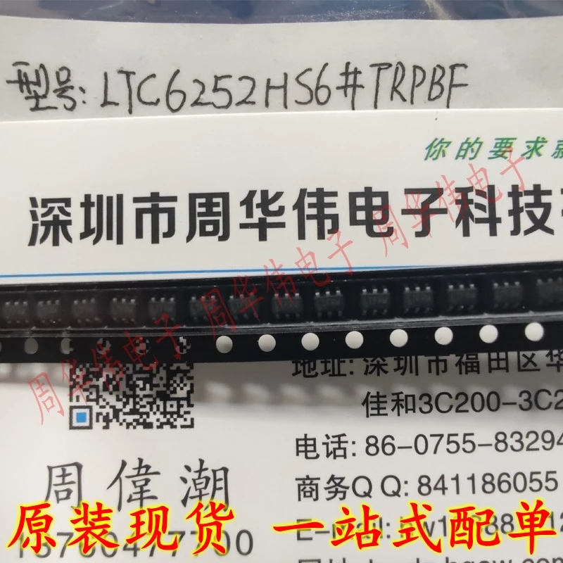 

LTC6252HS6 LTFRW LTC6256CTS8 LTC6253IMS8 LTFRX LTC6257CMS LTC6254CMS LTC6242IGN LTC6240CS LTC6241HS88 LTC6257CMS