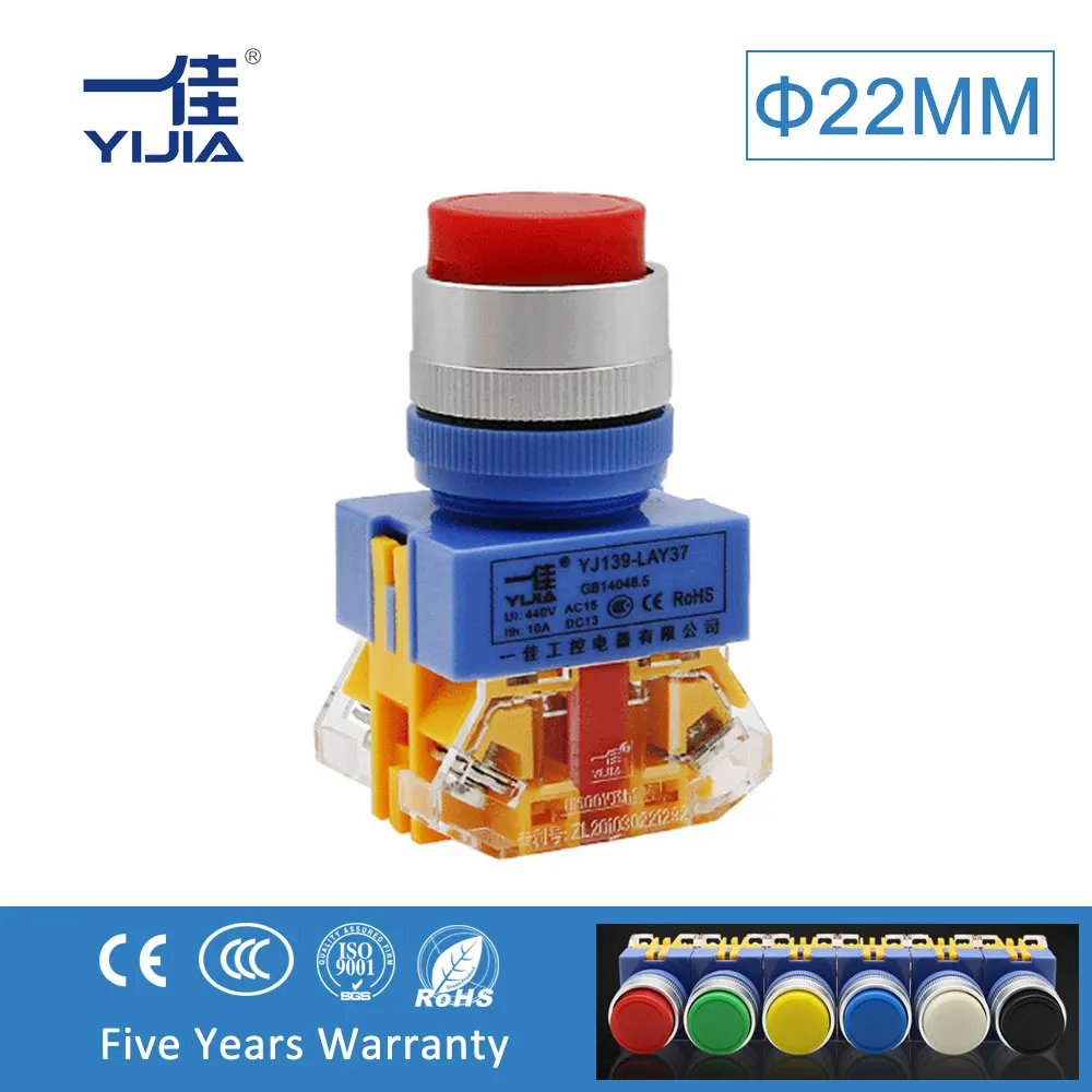 YIJIA 22MM Red Green Yellow High Head Momentary Push Button switch LAY37-11GN 1NO 1NC 2NO 2NC