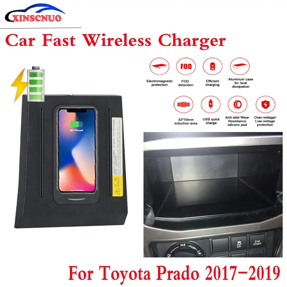 10W QI Car wireless Charger For Toyota Prado 2017-2019 Fast Charging Case Plate Central Console Storage Box