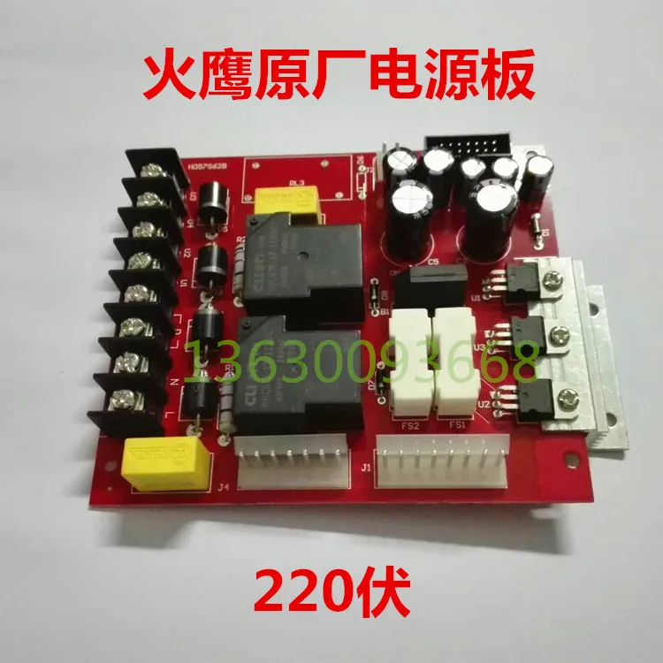 Balance Electromechanical Source Board Fire Eagle Best Tuanaike Balance Instrument Power Source Motherboard 220 Volt Circuit