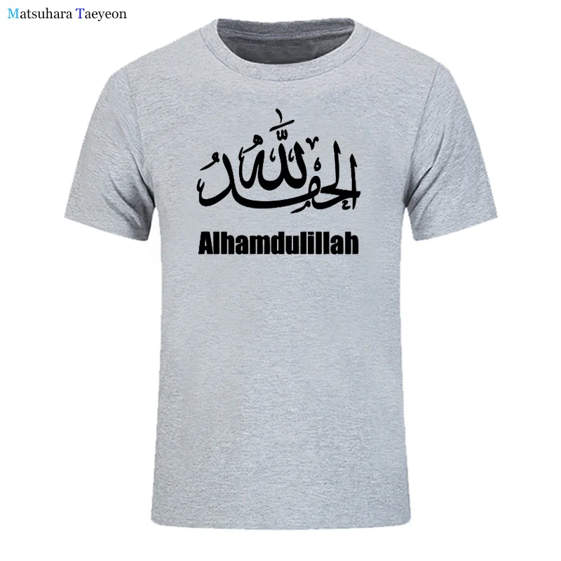 Summer Cotton TShirt Hamdala Allah Muslim Gott Lob Gebuhre Religion Tees Brand Clothing Funny Top Tee Print Tshirts Men T-Shirts