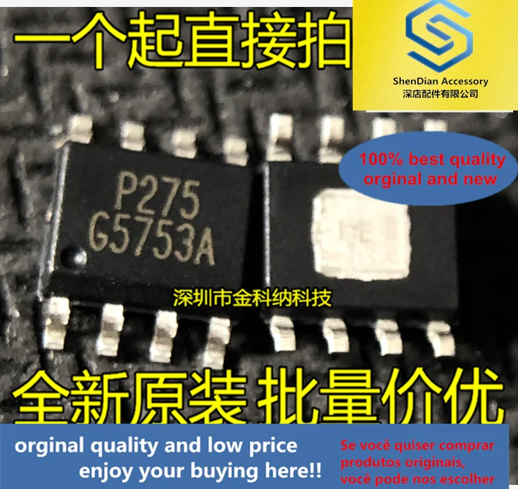 10pcs only orginal new G5753AF11U G5753A SMD SOP8 pin chip integrated block IC