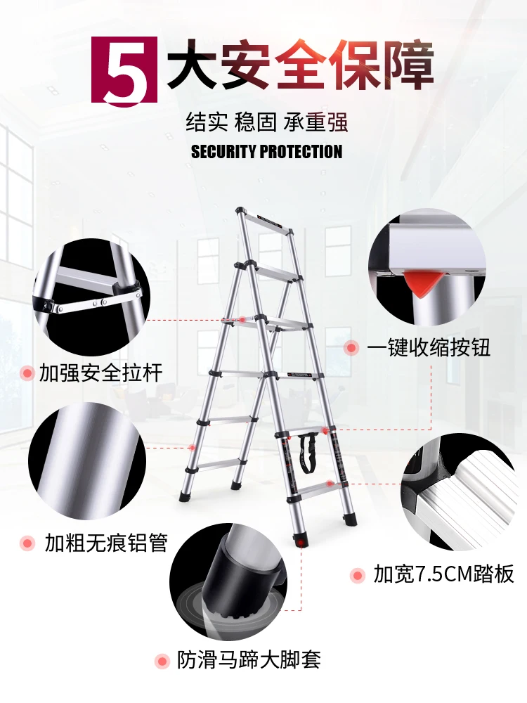 Home six steps herringbone ladder folding ladder indoor multi-purpose five-step ladder thickening aluminum telescopic ladder