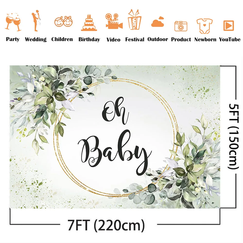 Детский зеленый фотографический фон для детской вечевечерние НКИ