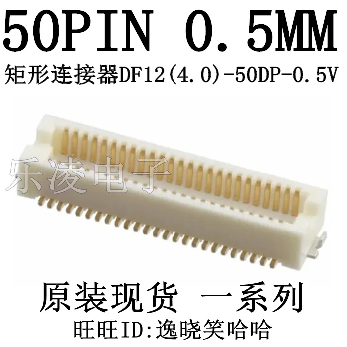 

Free shipping DF12(4.0)-50DP-0.5V 0.5MM 50PIN 50P 10PCS