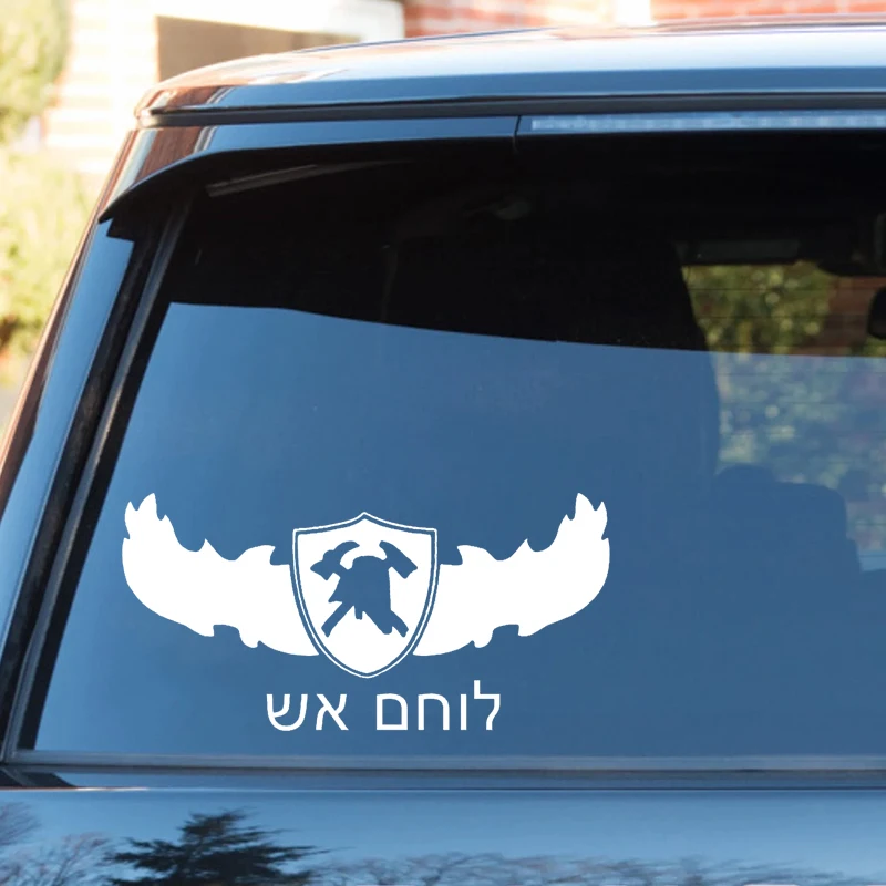 CS-11096# 24x11.7 cm Vinyl Decal Israeli Firefighters Car Sticker Waterproof Car Decor for Auto Truck on Bumper Rear Window