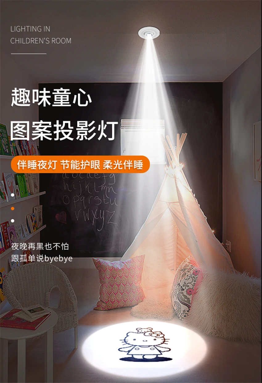 

Nordic Cartoon Character Projection Ceiling Light Children's Room Bedroom Living Room Decor Restaurant Corridor Ceiling Lamp LED