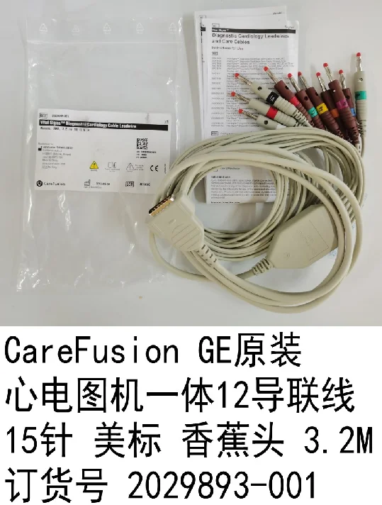 

CareFusion GE Original For MAC1200，MAC800 MAC400 MAC600 MAC1600 MAC2000 MAC3500. Vital Signs Diagnostic Cardiology Cable Leadwir