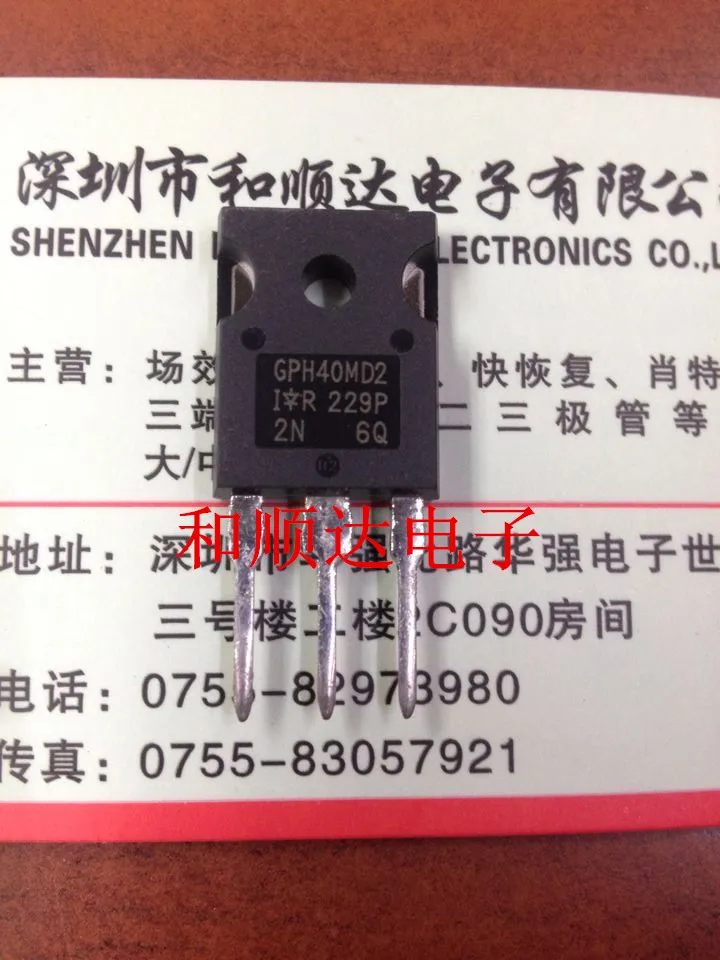 

10PCS GPH40MD2 TO-247