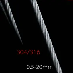 HQ BW01 304/316 Stainless Steel Wire Rope 7X7 or 7X19 Structure 0.6/2.5/3/4/5/6/8/10/12MM Diameter Cable