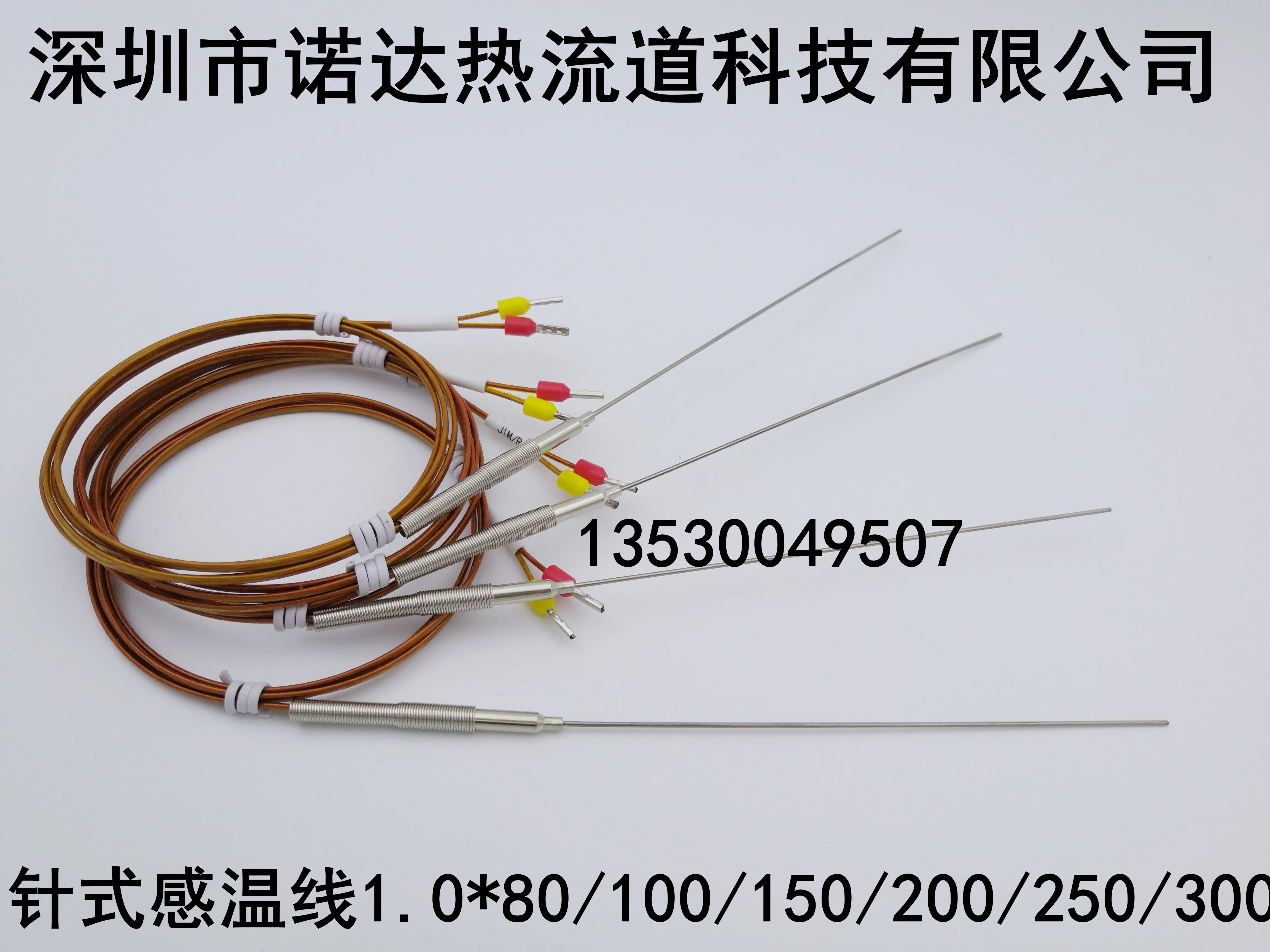 Hot runner needle type temperature sensing wire Diameter 1.0mm1.5mm2.0mm J type K mold hot tip Special temperature probe line