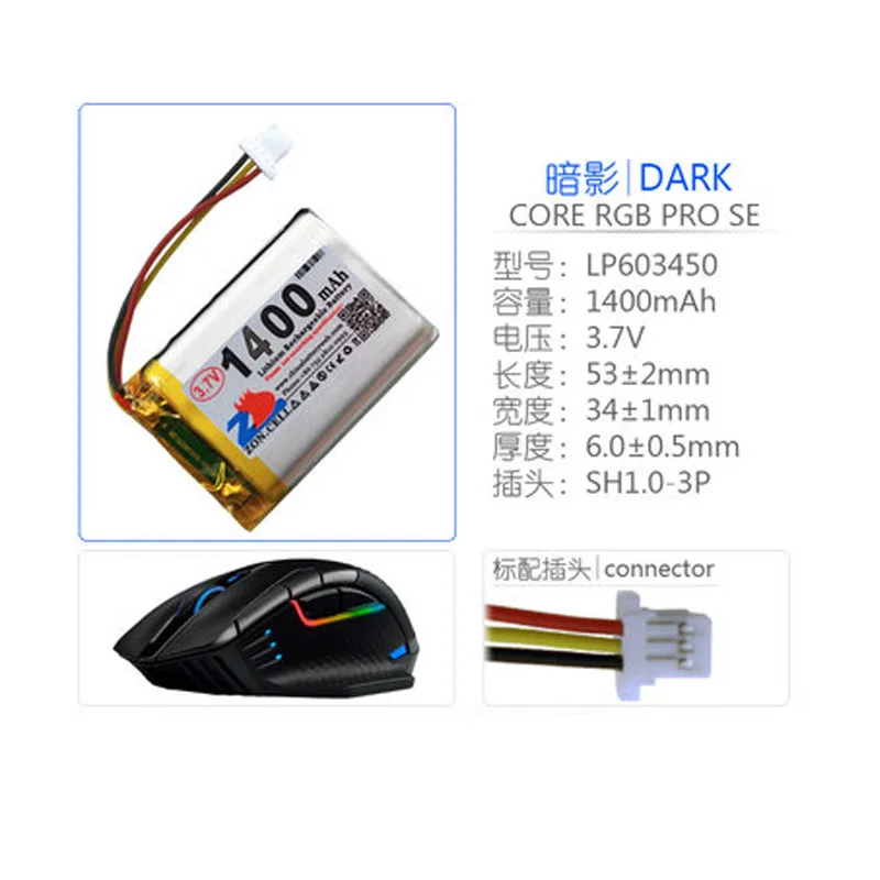 1400M Ah Isi Ulang untuk USCORSAIR Gelap Inti RGB Pro SE Mouse Accumulator AKKU