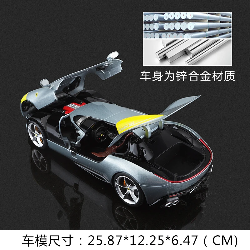 Bburago 1:18 Ferrari Concept Monza SP1 Alloy Luxury Vehicle Diecast Cars Model Toy Collection Gift Favorite level