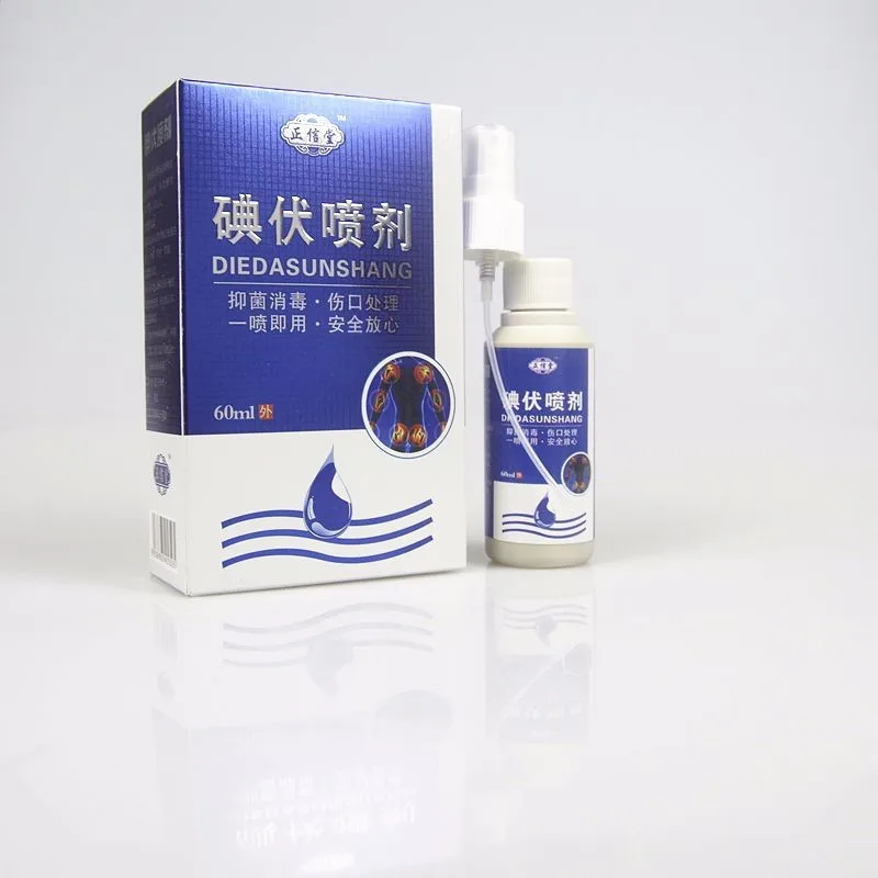 Zhengxintang iodophor spray 60ml/bottle skin wound disinfection care disinfection spray