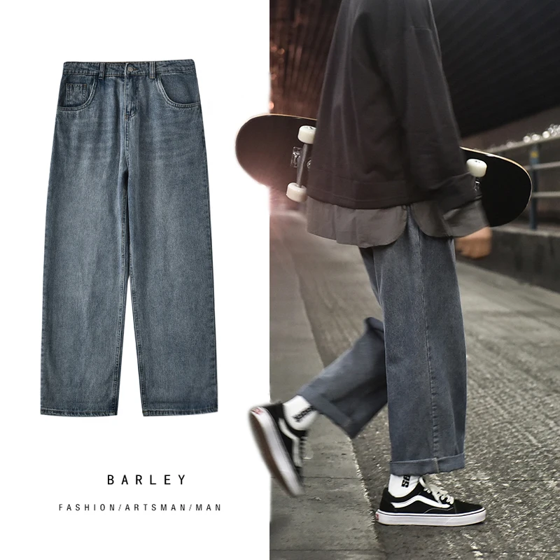 Straight jeans men's drop loose wide leg pants fashion brand 2021 new spring and autumn casual pants  cheap clothes china denim