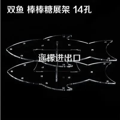 Pisces shape acrylic lollipop display stand