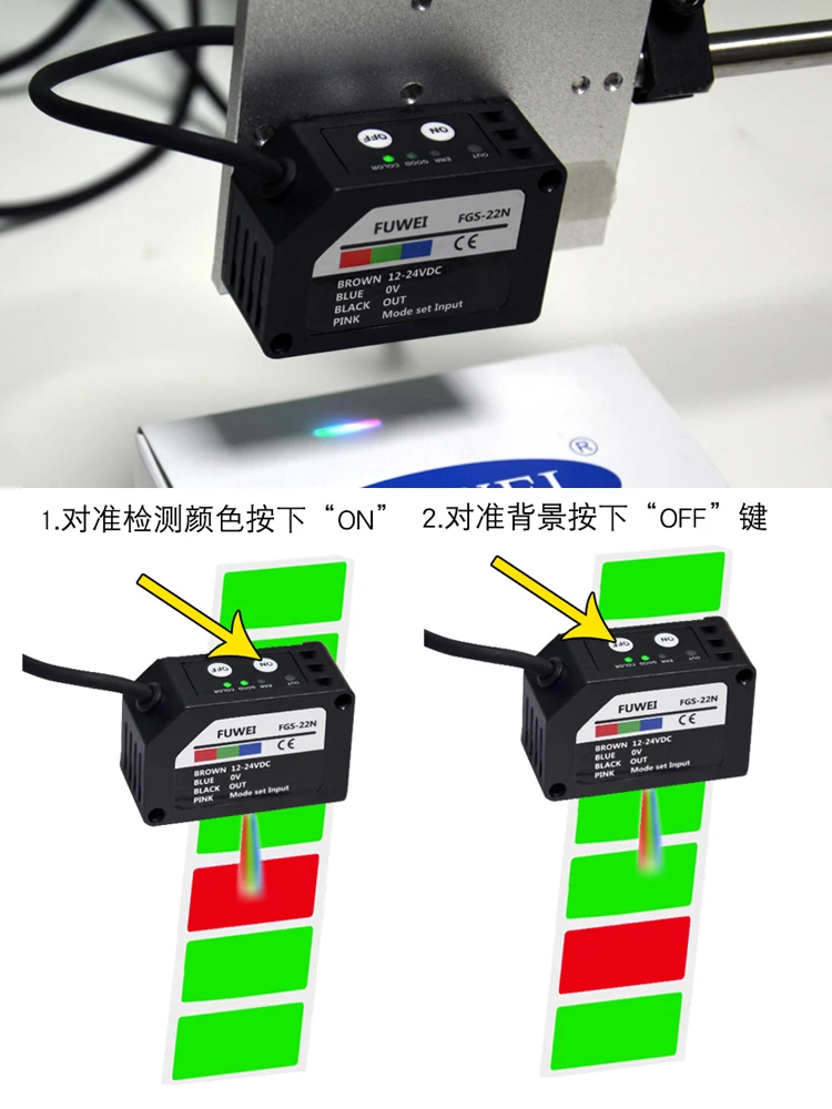 

Dual mode color sensor Color recognition precision high color mark sensor Anti-shaking film pattern