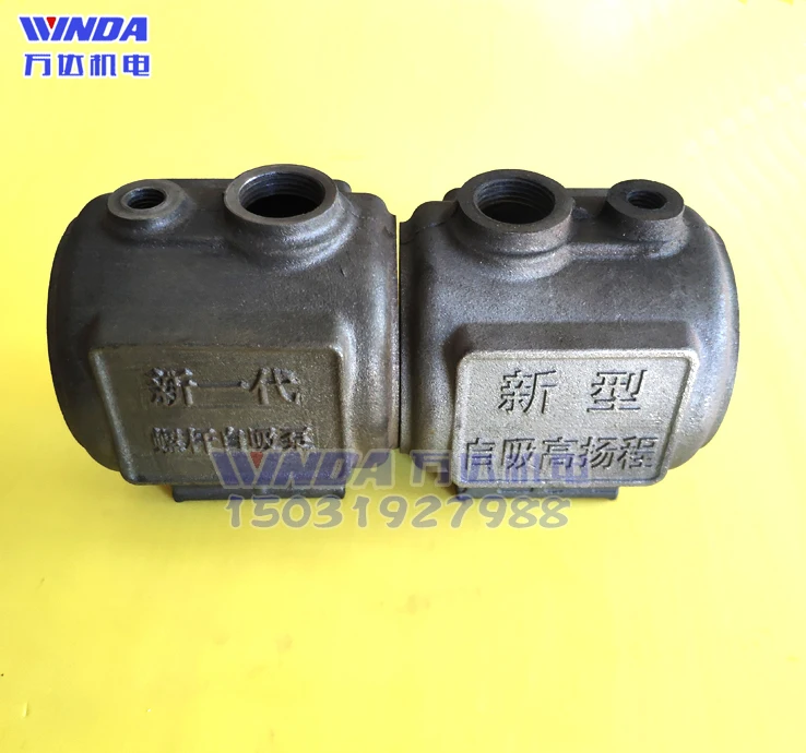 Screw pump head single-phase screw self-priming pump head water tank accessories Domestic self-priming pump cast iron shell