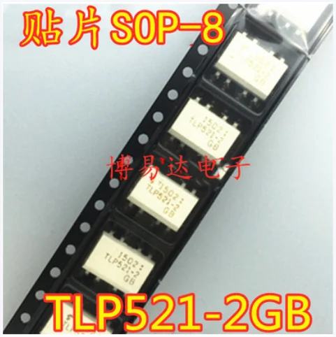 Free Shipping 100pcs TLP521-2  TLP521-2GB SOP-8