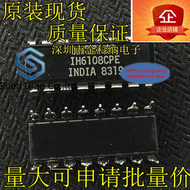 

10pcs 100% orginal new in stock IH6108CPE, 8-channel CMOS analog multiplexer chip DIP16 feet