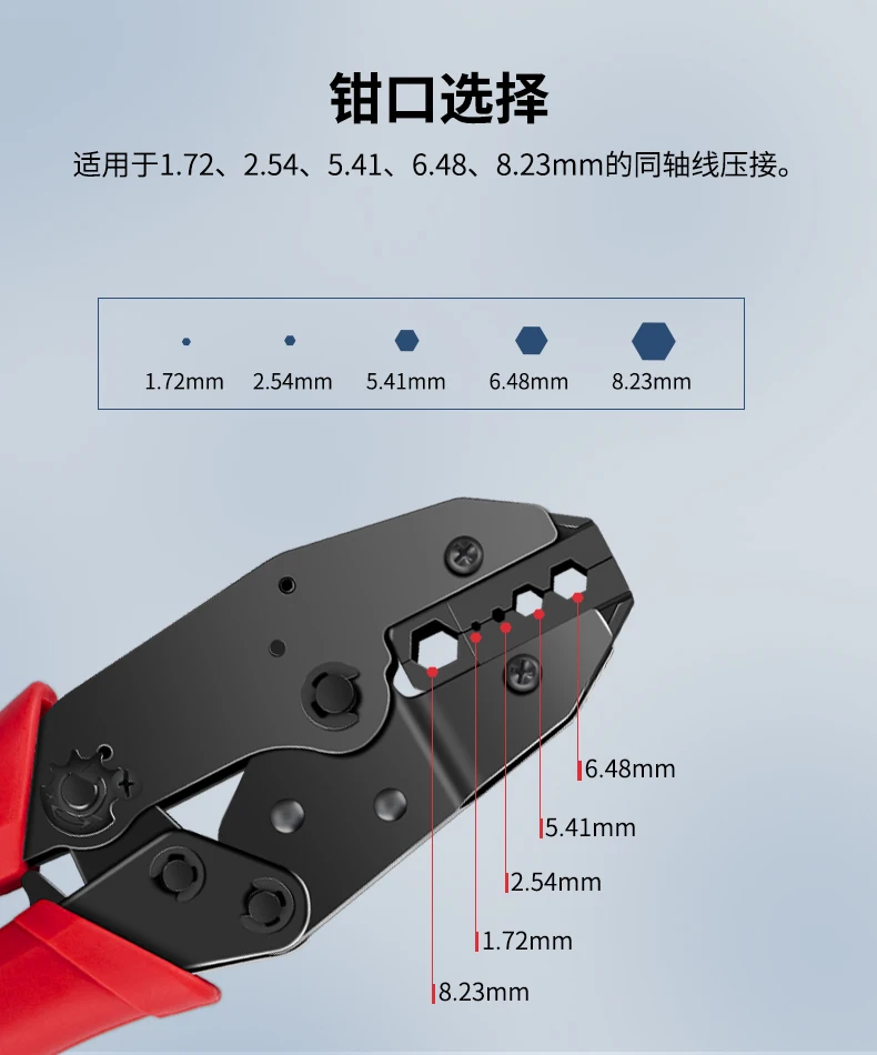 RG316 RG58 crimping tool fiber optic cable crimp plier 1.72/2.54/5.41/6.48/8.23mm coaxial crimping tool ratchet crimper tool