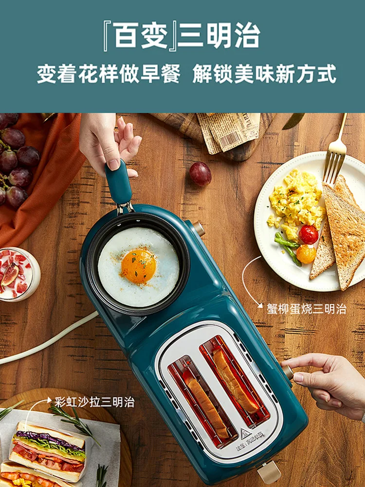 Toaster domestic machine small breakfast toast furnace automatic multi-function toast baking machine spit driver