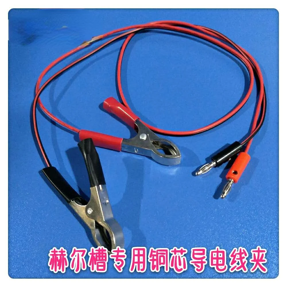 Harrington Groove Conductive Wire Clip Copper Core Wire Clip Alligator Clip Wire Hull Groove Special Wire Clip