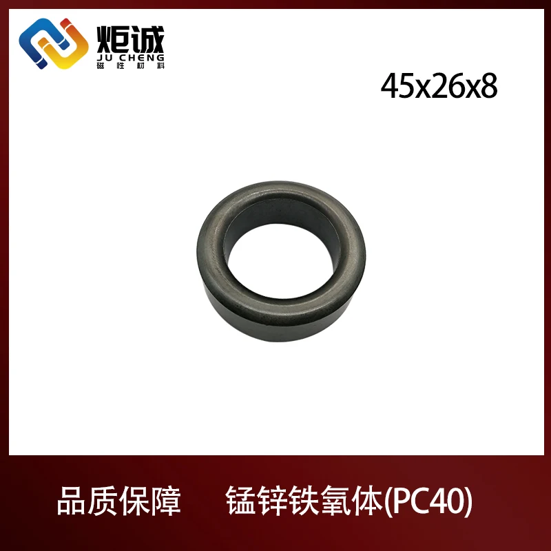 Anti-interference Magnetic Ring 45x26x8 Manganese Zinc Ferrite Round Shield Ring Inductor Coil Inverter Transformer