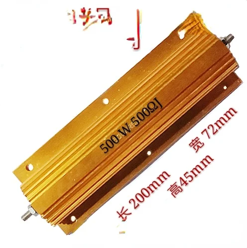 RX--24 High Power Metal Gold Aluminum Shell Resistor 500W500RJ