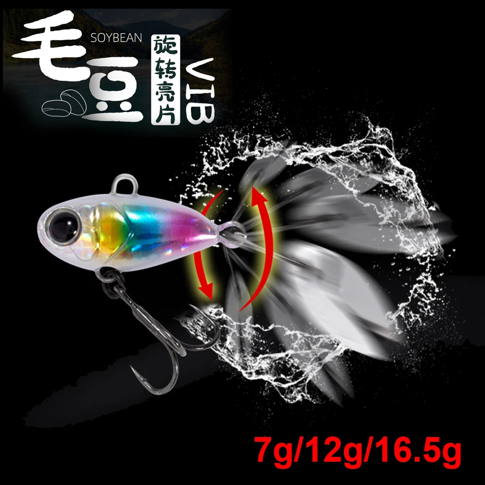 

SOYBEAN Metal VIB Lure 7/12/16.5g Sinking Lipless Crankbait tail spinners for fishing Spinning Spoon Cicada Vibration Lure Bait