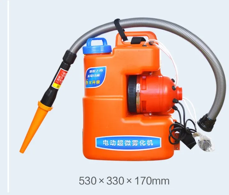 

20L electric ULV atomizer super large capacity sprayer disinfection machine atomizer fight drugs tool