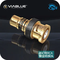 1pcs Germany original VIABLUE BNC to RCA conversion plug Digital coaxial cable decoder Gold-plated conversion plug