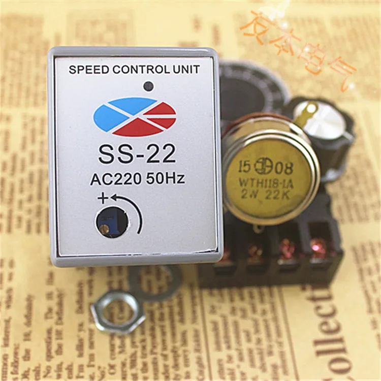 

SS-22 Separate Governor 220V AC Motor Motor Governor Split Controller Switch