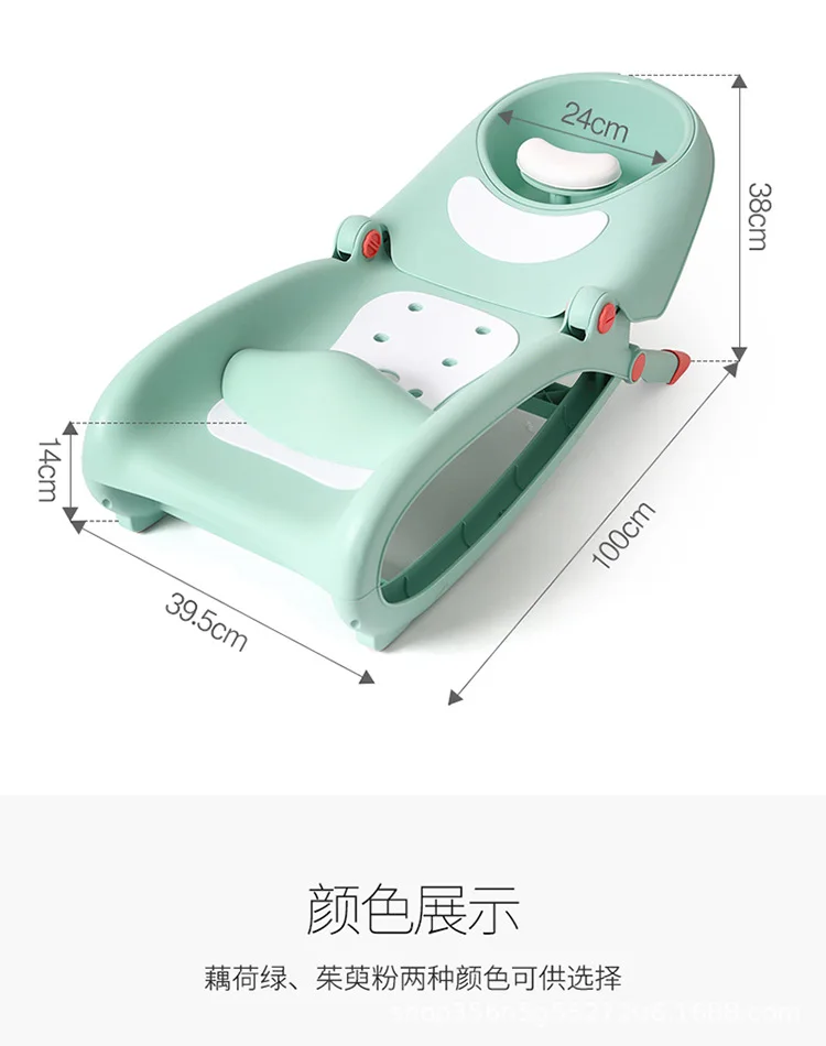 Foldable Shampoo And Bath Baby Home Large Child Lying Down  PP Material Practical Safe Multifunction And Comfortable Bed Stool