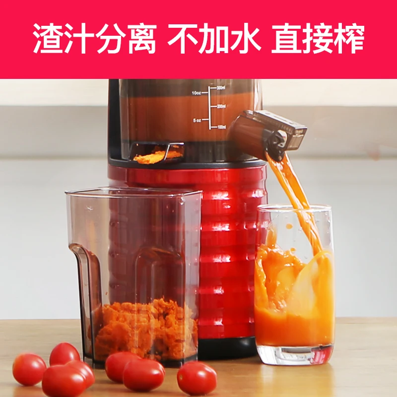 Automatic Orange Juicer Slow Jucer Electric Smoothie Blender Juicer Machine Soybean Milk Soybean Grinding Machine Mixer