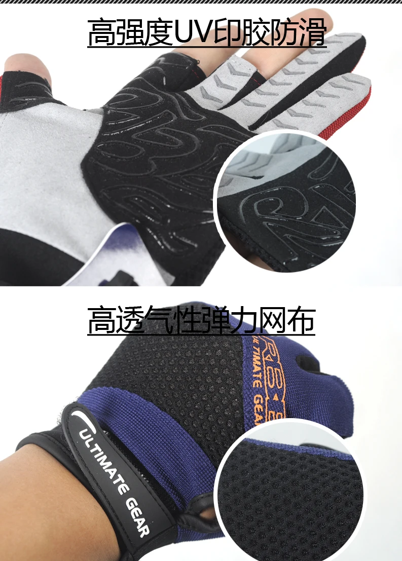 Japan\'s RBB Anti-slip Fishing Gloves Three Fingers Cut Fishing Outdoor Sports Breathable Fishing Gloves fishing equipment