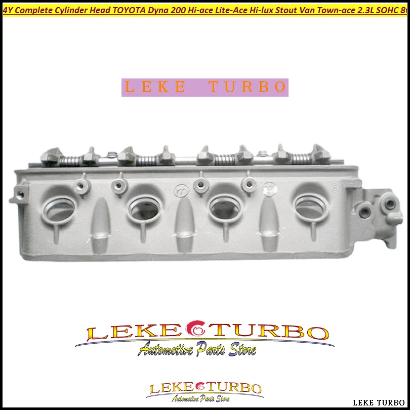 4Y 2.3L Complete Cy… - image