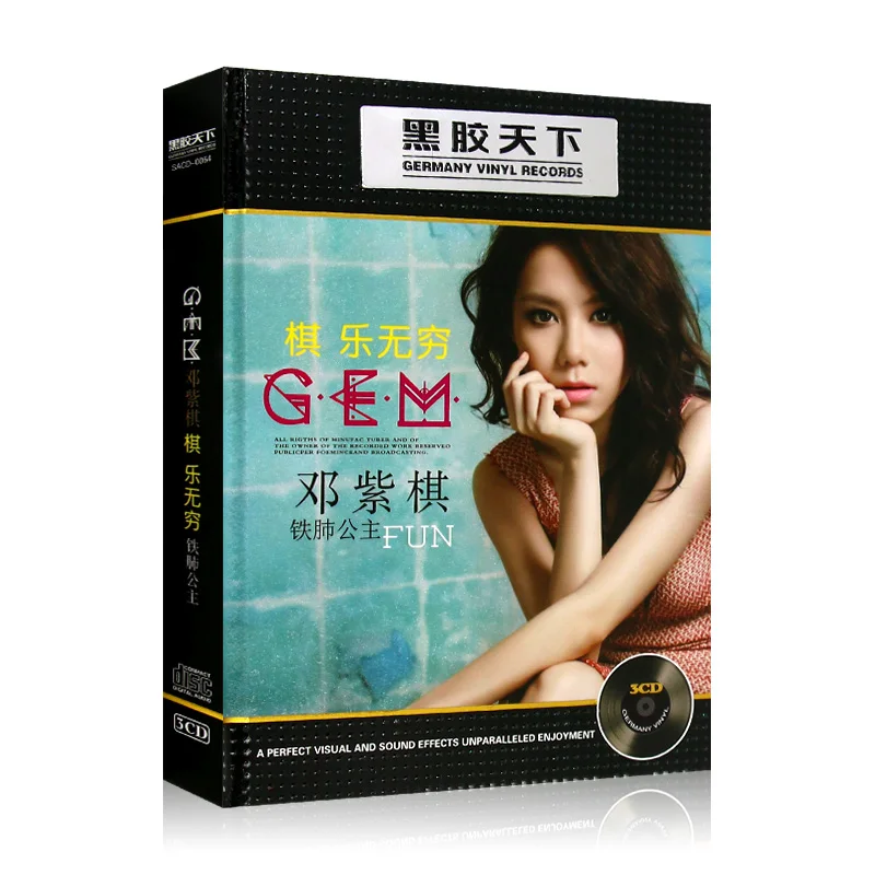 

China Music CD Disc Chinese Pop Music Song Singer G.E.M Gloria Deng Ziqi Album Collection 12cm Vinyl Records 3 CD Set